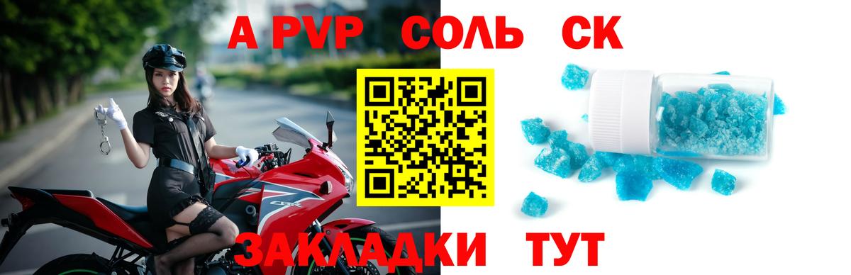 А ПВП СК КРИС Кореновск