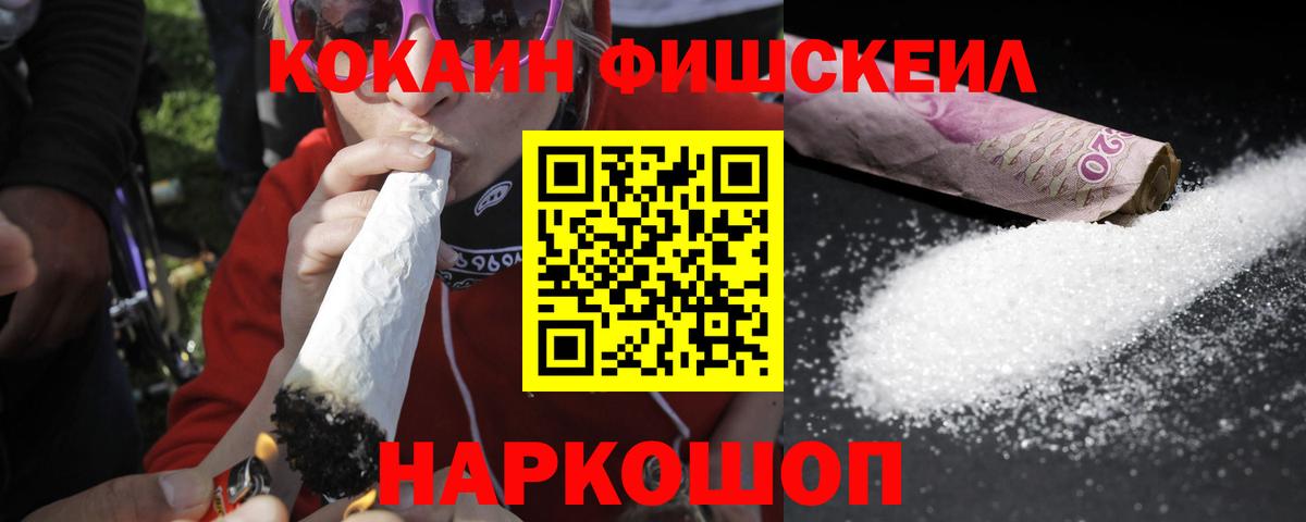 NBOMe Кореновск