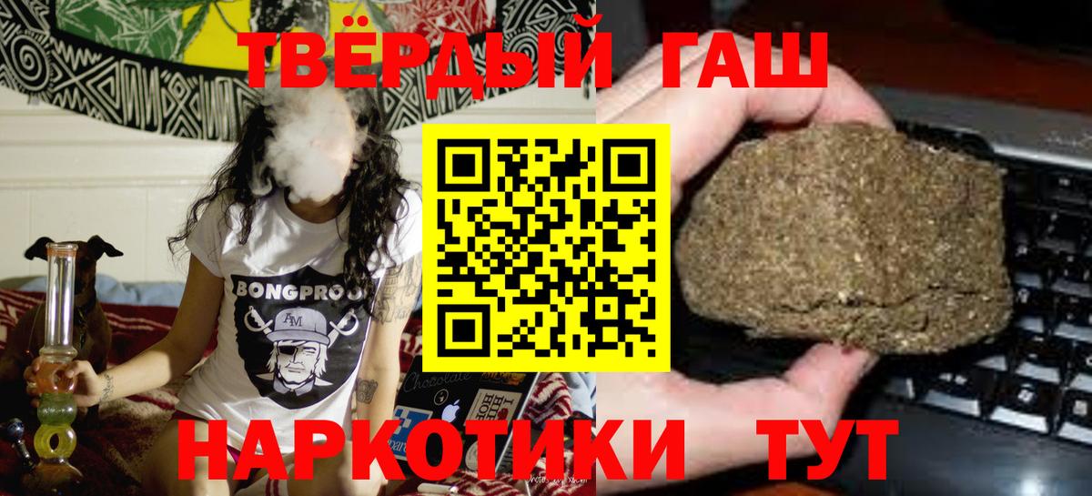 ГАШ Ice-O-Lator  ГАШ Ice-O-Lator  Кореновск  Вход с VPN 