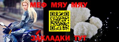 прущие грибы Жуковский