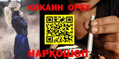 бошки Заводоуковск