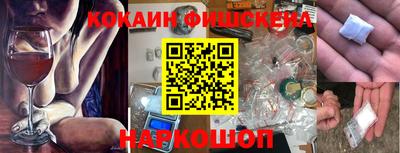 марки nbome Заволжье
