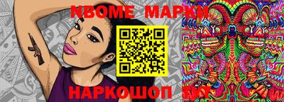 бошки Заводоуковск