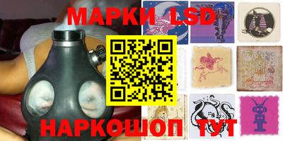 прущие грибы Жуковский