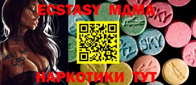 марки nbome Заволжье