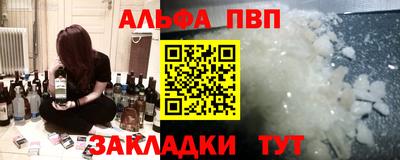 бошки Заводоуковск