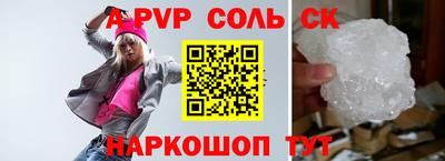 марки nbome Заволжье
