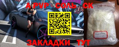 бошки Заводоуковск