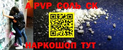 бошки Заводоуковск