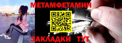 марки nbome Заволжье