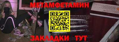 бошки Заводоуковск