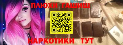 прущие грибы Жуковский