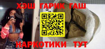 марки nbome Заволжье