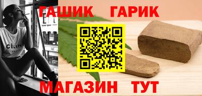 бошки Заводоуковск