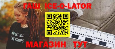 бошки Заводоуковск