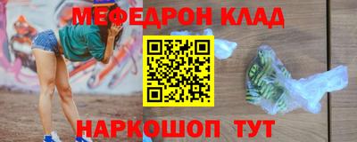 прущие грибы Жуковский