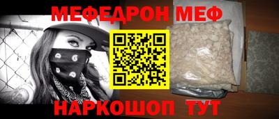 прущие грибы Жуковский