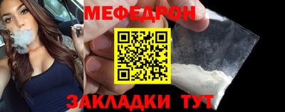 прущие грибы Жуковский