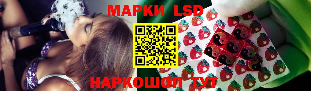 LSD-25 экстази  ЛСД экстази ecstasy  Кореновск  Вход с VPN  MEGA   LSD-25 экстази ecstasy 