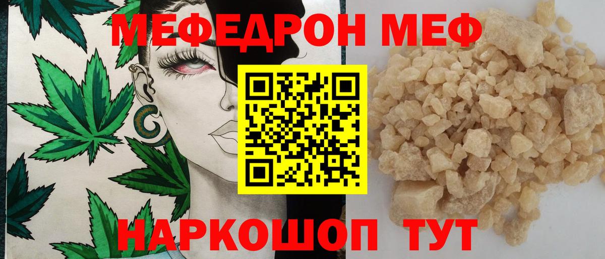 Каннабис  КОКАИН  Кореновск  Гашиш  Мефедрон   Экстази  Вход с VPN  Конопля 
