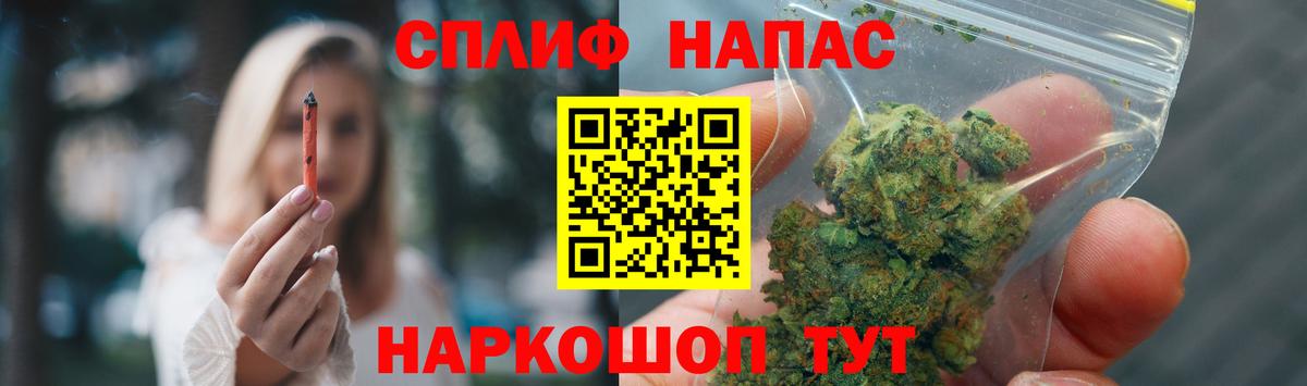 Бошки марихуана планчик Кореновск